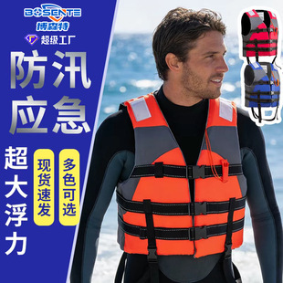 徐州救生衣