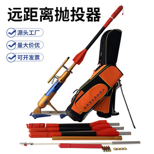 徐州抛投器